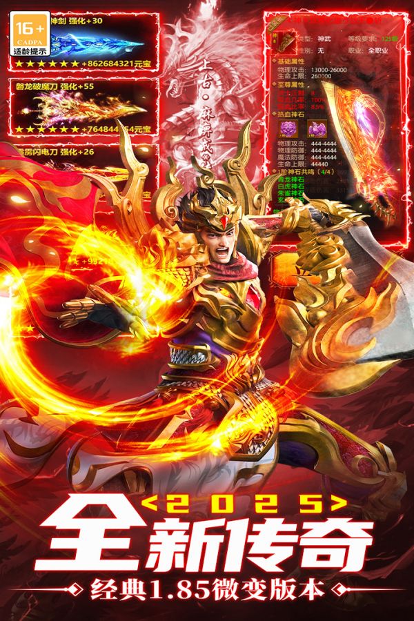 执剑江湖好玩吗 执剑江湖玩法简介