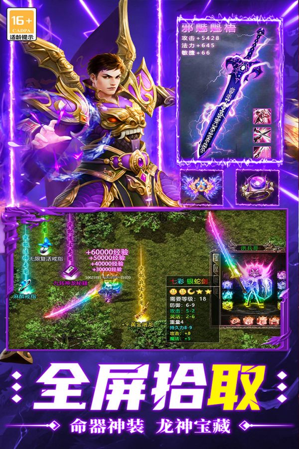 执剑江湖好玩吗 执剑江湖玩法简介