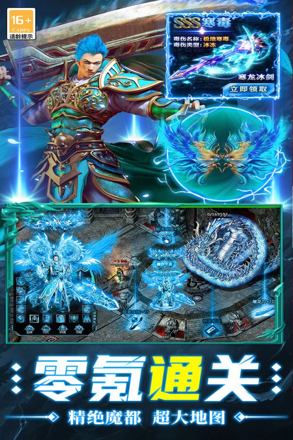执剑江湖好玩吗 执剑江湖玩法简介