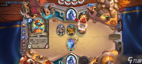 炉石传说碎心牧怎么获得？获取途径和使用技巧是什么？