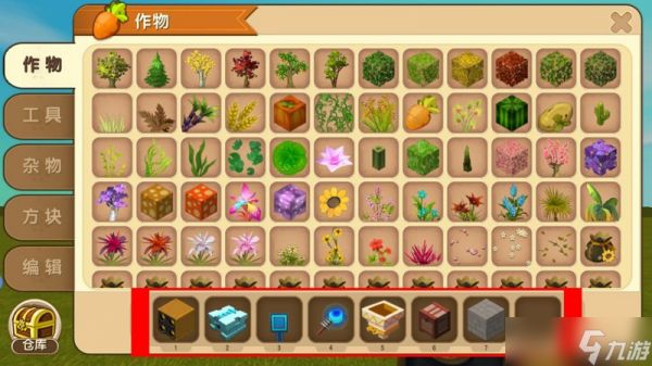迷你世界垃圾回收装置怎么造 垃圾箱制作方法