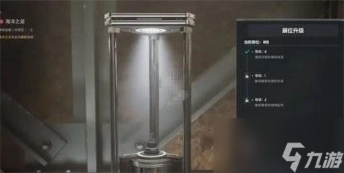 三角洲行动收藏展柜升级需要什么材料 三角洲行动收藏展柜升级所需材料一览