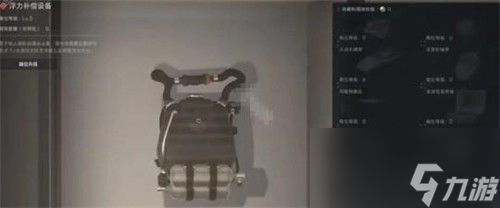 三角洲行动收藏展柜升级需要什么材料 三角洲行动收藏展柜升级所需材料一览