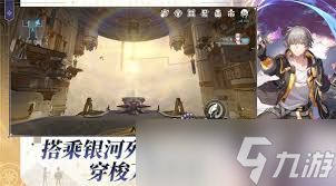 崩坏星穹铁道3.3下半星琼如何统计