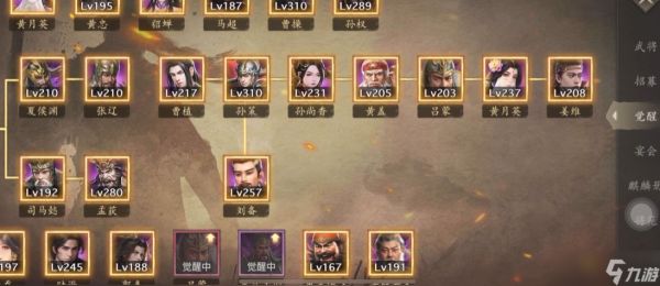 攻城掠地关羽攻城穿什么套