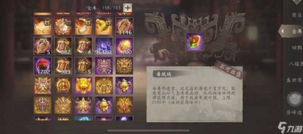 攻城掠地关羽攻城穿什么套