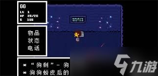 传说之下红与黄的传说神器如何获取