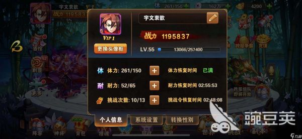 放开那三国2第50层塔怎么过？让你魂晶石拿到手软！
