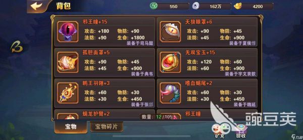 放开那三国2第50层塔怎么过？让你魂晶石拿到手软！