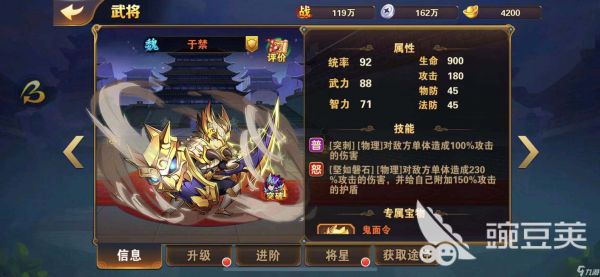 放开那三国2第50层塔怎么过？让你魂晶石拿到手软！