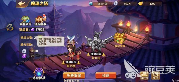 放开那三国2第50层塔怎么过？让你魂晶石拿到手软！