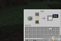我的世界中怎么处理和使用铁 有什么制作技巧