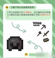 我的世界炼铁锭的正确方法是什么