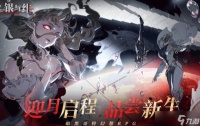 银与绯归乡的哈缇怎么玩 哈缇技能加点攻略