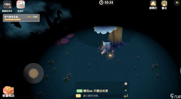 摩尔庄园挖宝怎么拿到高分