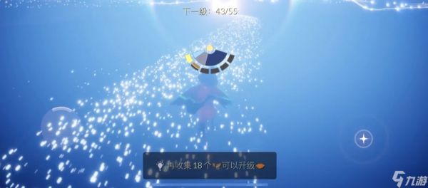 光遇献祭后能获得什么
