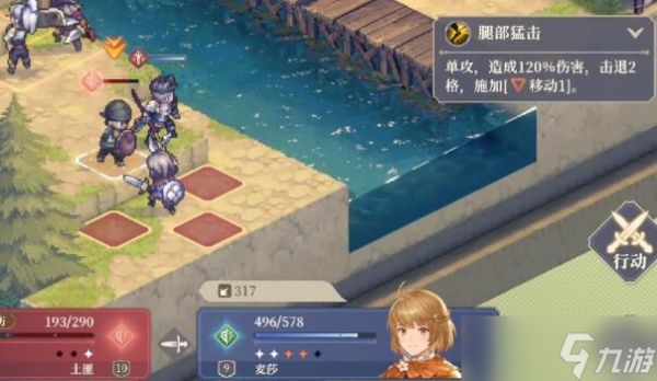 铃兰之剑1-4-2攻略