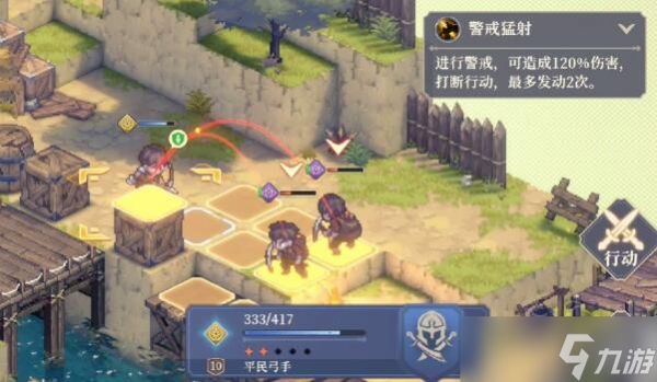 铃兰之剑1-4-2攻略