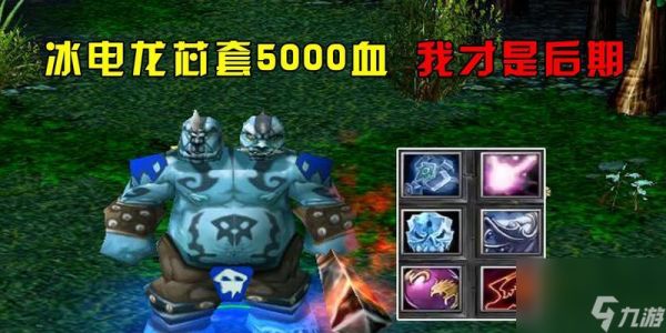 刀塔传奇蓝胖角色特点是什么？如何发挥最大效能？