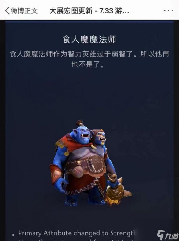 刀塔传奇蓝胖角色特点是什么？如何发挥最大效能？