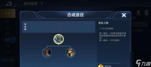 打野刀炸塔的原因是什么？