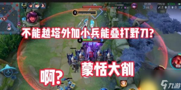 打野刀炸塔的原因是什么？