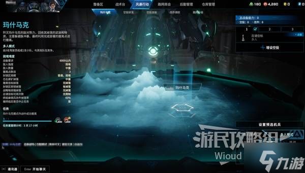 《解限机》新手入门指南 货币科普及进阶挑战攻略