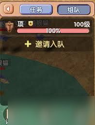 <a id='link_pop' class='keyword-tag' href='https://www.9game.cn/ffzf/'>飞飞重逢</a>组队系统玩法攻略