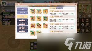 飞飞重逢组队系统玩法攻略