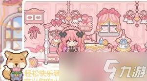 我的可爱村市场局作用是什么