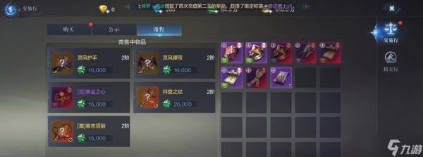 《全民奇迹》游戏中的另类剑士攻略——饿狼扑敌（挑战不同玩法）