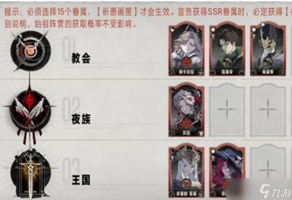银与绯祈愿画匣怎么选 祈愿画匣选择技巧分享