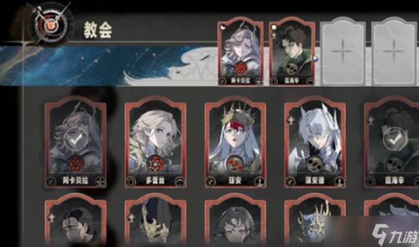 银与绯祈愿画匣怎么选 祈愿画匣选择技巧分享