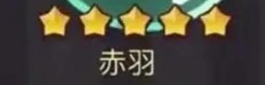 咸鱼之王吕布鱼灵主流搭配