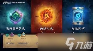 惊爆！炉石传说可丽德构筑参考，带你解锁全新对战奥秘！