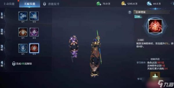 全民奇迹的隐藏任务是否回溯到前期任务