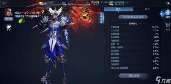 全民奇迹的隐藏任务是否回溯到前期任务