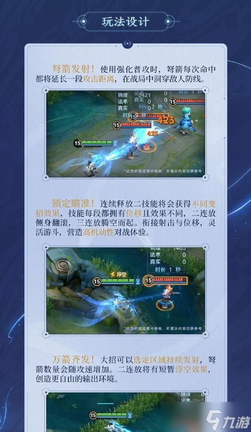 王者荣耀承传技能如何获得？使用承传的正确时机是什么？