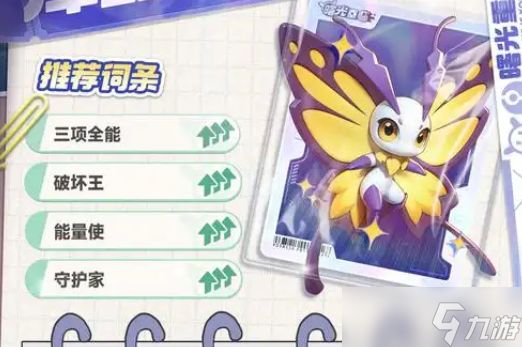 《曙光重临》培养攻略