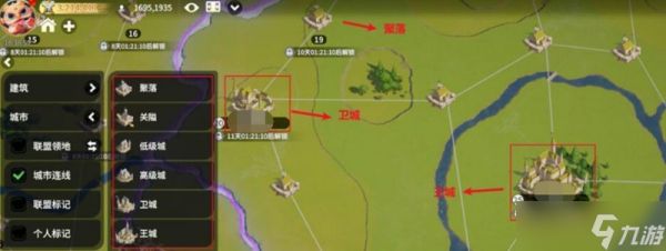 龙石战争城防怎么玩 城防系统玩法详细解析