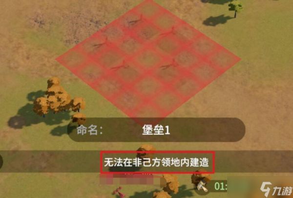 龙石战争城防怎么玩 城防系统玩法详细解析
