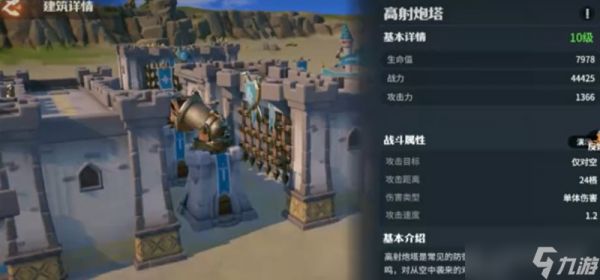 龙石战争城防怎么玩 城防系统玩法详细解析