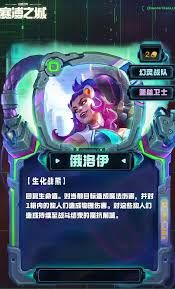 云顶之弈S14斥力灯笼装备有什么效果