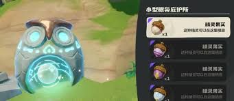 洛克王国如何收集世界种子