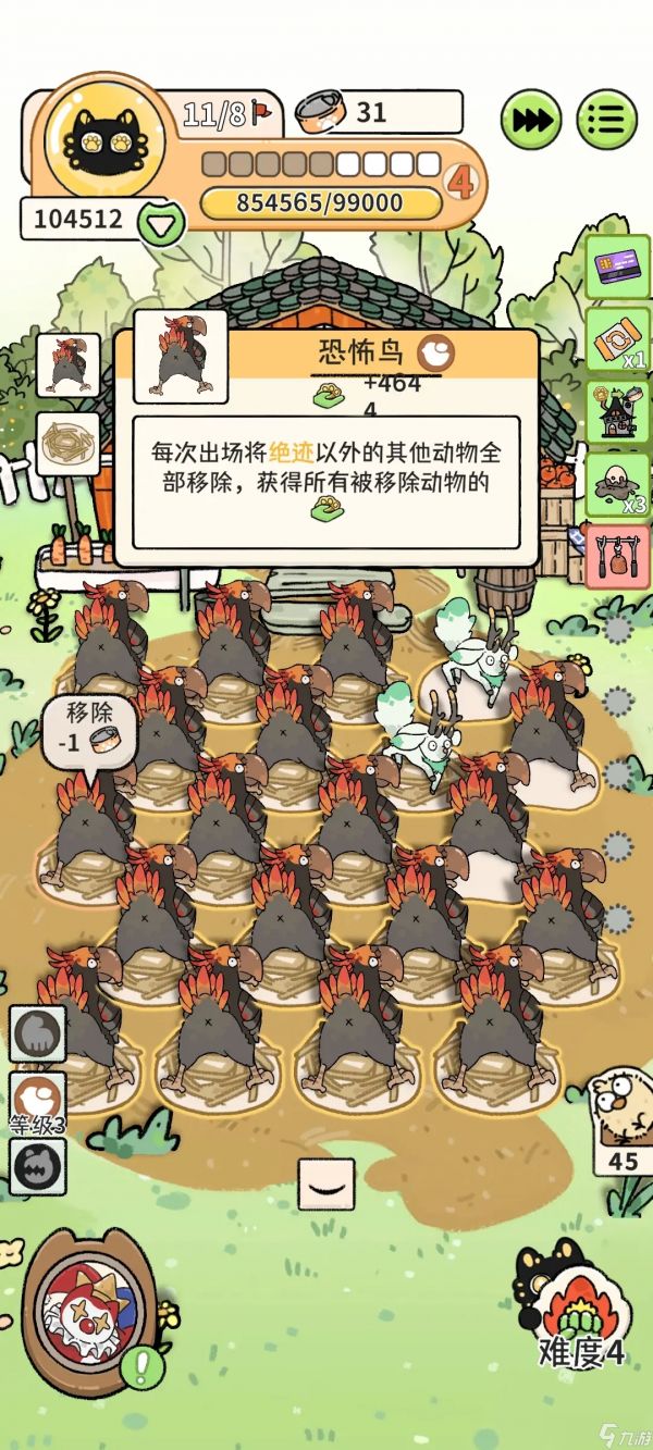 猫神牧场无尽模式怎么取高分