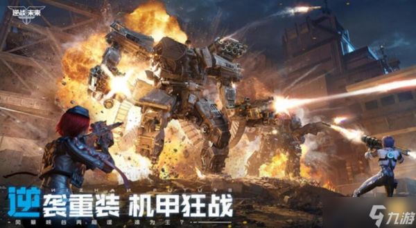 逆战未来什么时候上线 逆战未来公测时间介绍