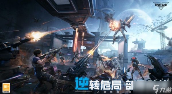 逆战未来什么时候上线 逆战未来公测时间介绍