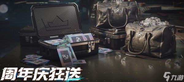 极品飞车集结一周年活动怎么玩 周年庆福利内容详解