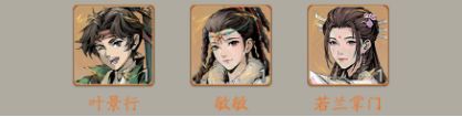 自在江湖伙伴哪个强-伙伴强度节奏榜分享