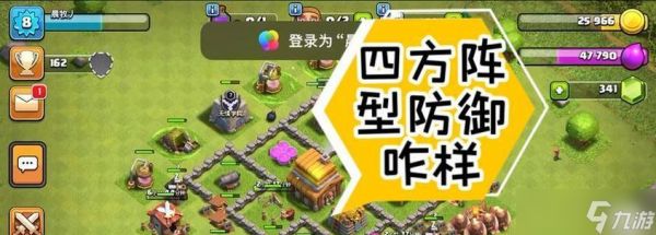 部落冲突攻击队友的条件是什么？如何避免误伤？